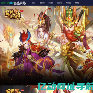 上海聪盛网络科技有限公司