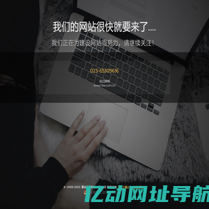 奇亿网络
