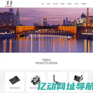 北京普天通达科技有限公司