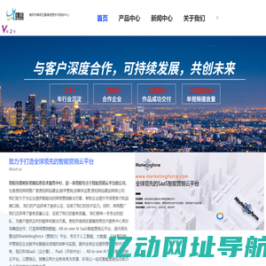 贵阳网络推广_贵阳网站建设网络公司_网站建设_贵阳市南明区星耀信息技术服务中心