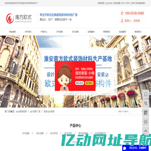 eps装饰线条_grc线条厂家_淮安eps线条-淮安经济开发区南方欧式装饰材料厂