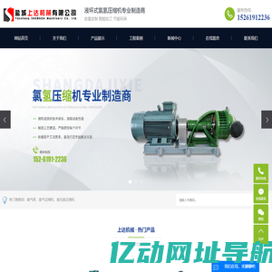 氯气泵_氯气压缩机_氯化氢压缩机-盐城上达机械有限公司