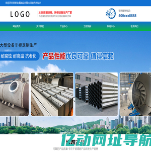某某金属制品有限公司