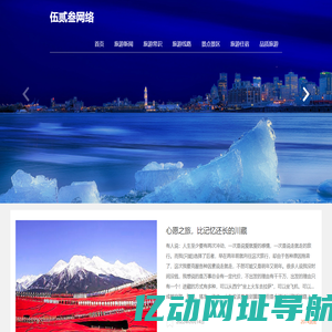 02软件站 - 手机应用市场 - 安卓下载中心