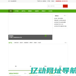 绿叶新地 控梢促花 提高雌花比率 保花保果 柑桔控夏梢 葡萄控梢促花 反季催花 保花保果 西瓜控侧蔓 提高坐果率 马铃薯 根块膨大 绿叶新地水溶肥