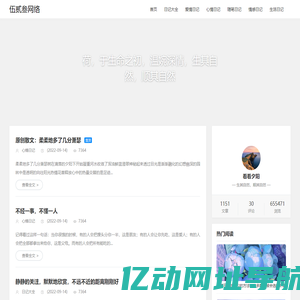 923G手游网 - 最新手游下载 - 安卓应用推荐