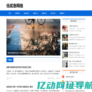 秀软网 - 下载最新安卓应用 | 手游推荐