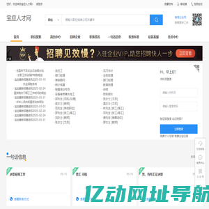 上海超正浩咨询管理有限公司