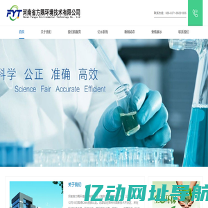 儿童近视防控数据平台-专业版