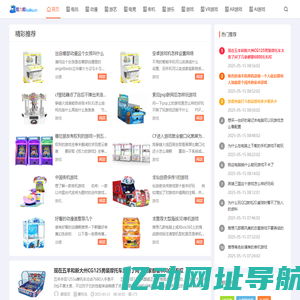 电玩城设备 - 电玩城加盟_电玩游戏机_游戏机厂家_大型电玩游戏机生产厂家直销