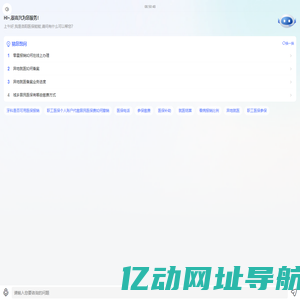 能能