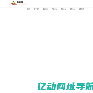 台球桌厂家直销，亚力士台球桌，台灣亚力士台球桌-上海爵霸文体用品有限公司