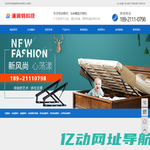 电动推杆|电液推杆|无锡浦润特科技有限公司_电动缸