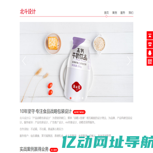 食品包装设计-大米包装-快销品包装-速冻产品-广州北斗包装设计公司