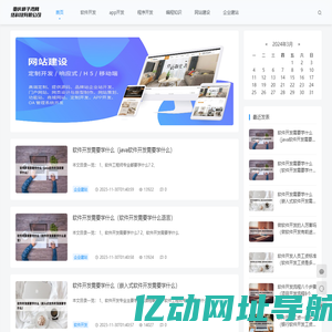 重庆棋子湾网络科技有限公司