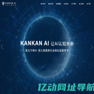 睿码科技KANKANAI