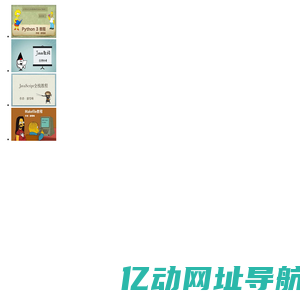 杨舜文的官方网站