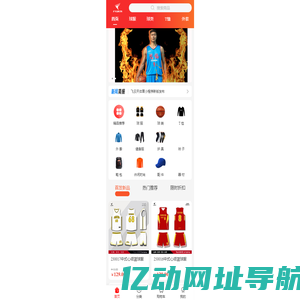 飞云天体育