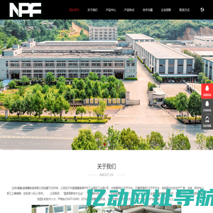 立邦(福建)滤清器制造有限公司_立邦(福建)滤清器制造有限公司
