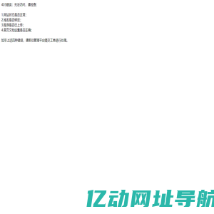 翼鼠互娱