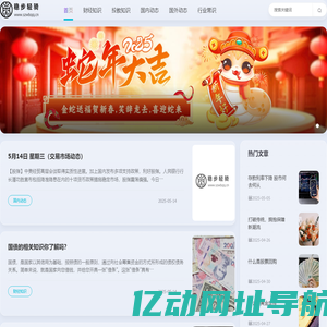 深圳市稳步轻骑投资发展有限公司