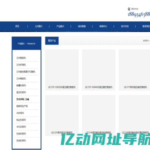 兰州剪板机、折弯机修理_兰州数控等离子切割机_甘肃立典精机科技