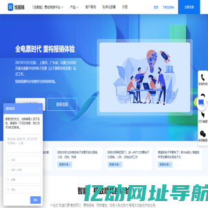 【格子网店】_生活服务类手机微店 - 有商铺,开微店近距离高效变现