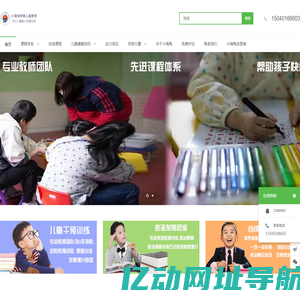 沈阳自闭症，孤独症，多动症，语言发育迟缓，感统训练-沈阳小海龟儿童康复