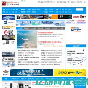 国际金属加工网_机床_切削刀具_测量检测_润滑_工业软件