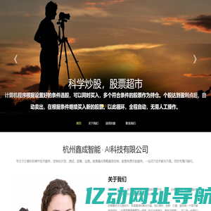 Amaze Photography Bootstrap HTML5 Template | Webthemez