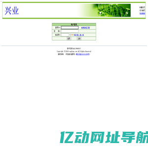 深圳兴华盛联运咨询有限公司