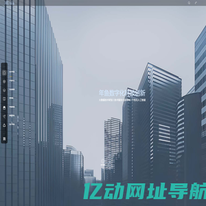 安徽年鱼技术有限责任公司