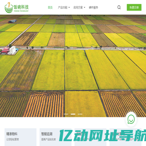 饭碗科技