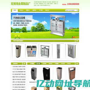 不锈钢垃圾桶-不锈钢垃圾箱果皮箱定制厂家