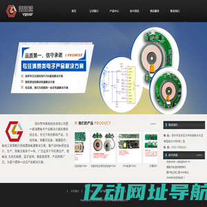 移动电源,无线充电PCBA,无线充电PCBA消费类子产品解决方案-深圳市伟高域科技有限公司