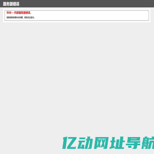 欢迎访问长空云平台