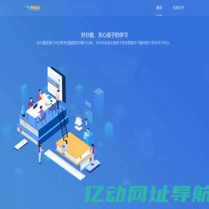 广州奥伦治信息科技有限公司