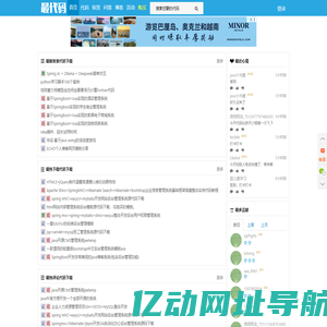 最代码-最全面，最专业的源代码分享网站