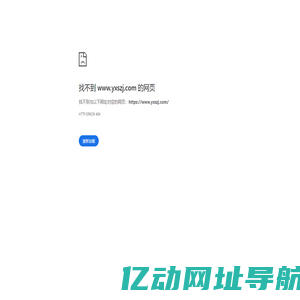 钢便桥施工,钢板桩围堰租赁,贝雷片出租_郓城红雷桥梁建筑工程有限公司