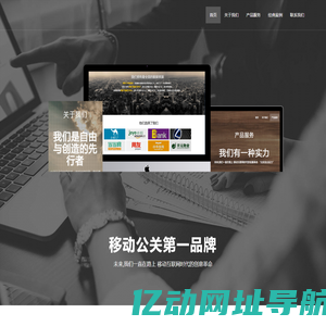 长沙鲿鲨科技有限公司