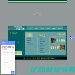 沈阳乐来制冷工程有限公司
