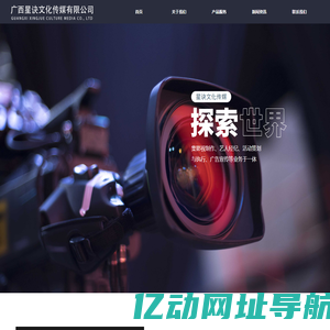 广西星诀文化传媒有限公司