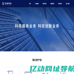 良策网络