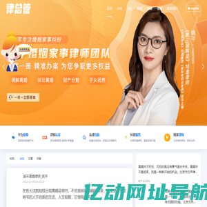 北京昌平离婚律师事务所,咨询不收费!