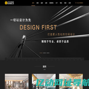 北京心索吉来科技有限公司