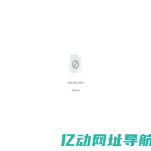 新的设计