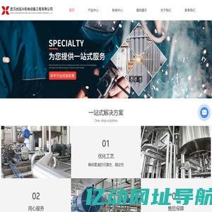 压力管道安装-空气管道-工业管道设计-武汉创泓兴机电设备工程有限公司