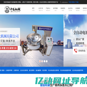 诸城市中龙机械有限公司