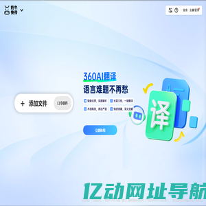 北京旅游集散中心-官方唯一咨询电话 010-83531111