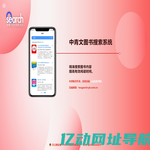 卓越教师介绍页